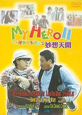 五月婷婷开心综合